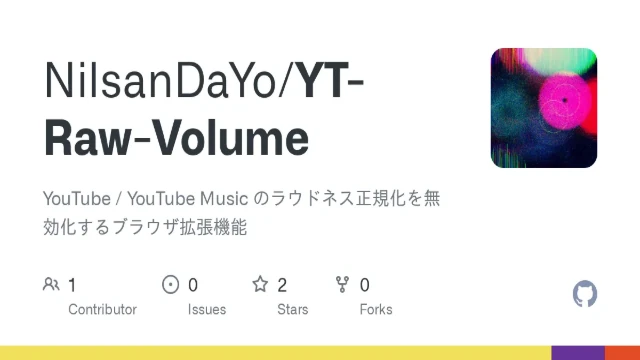 GitHub リポジトリ YT-Raw-Volume のカード画像
